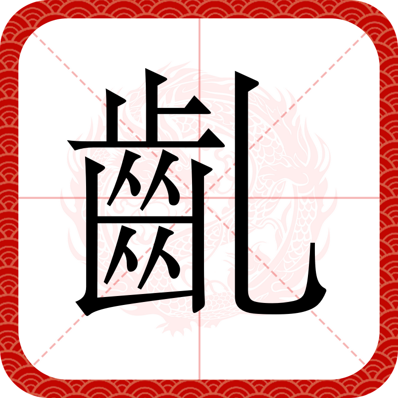 朰@鲯?G?餫1!酀-\^?甼石i?溯K	}壧的简单介绍-满冠体育app